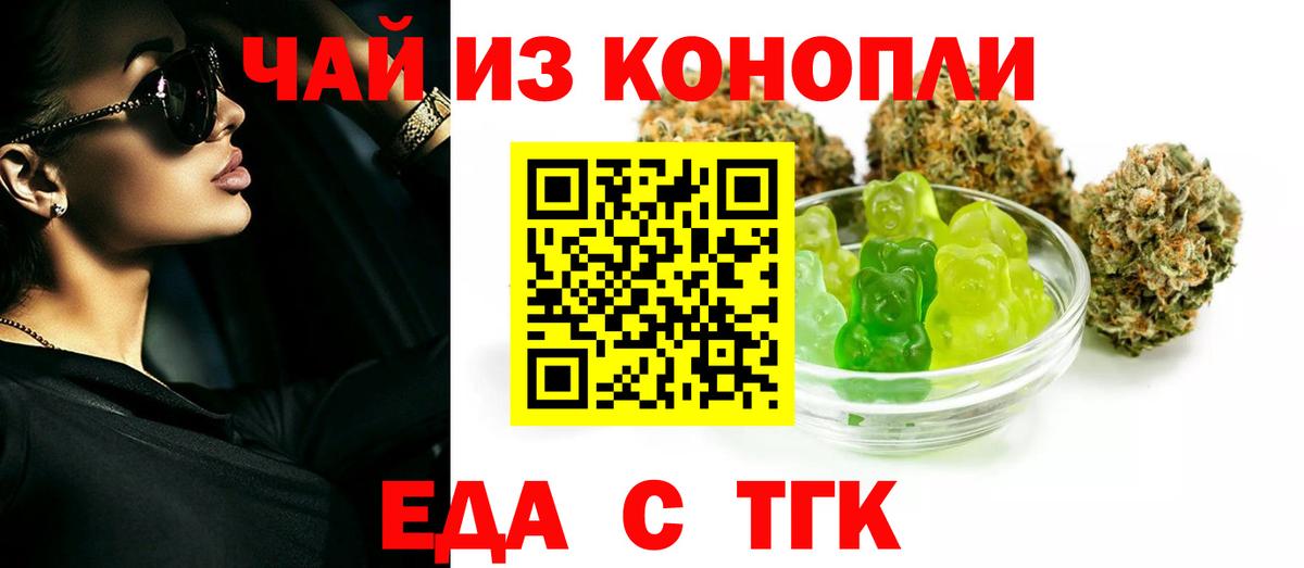 Коркино  Canna-Cookies марихуана  Вход с VPN 