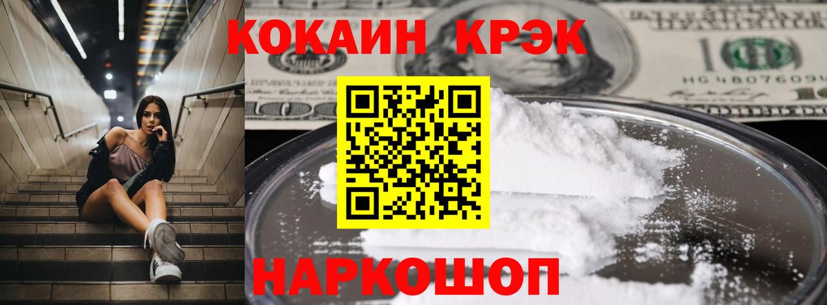 Cocaine Боливия Коркино