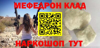 соль курить ск Тара