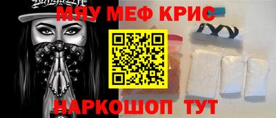 бутират Тверь