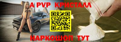соль курить ск Тара