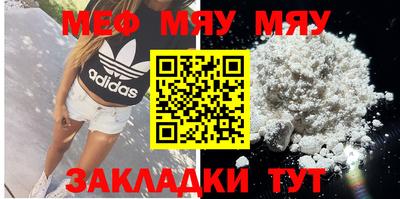 бутират Тверь