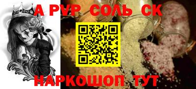 бутират Тверь
