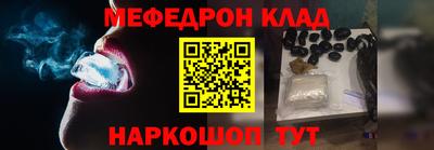 ешки Татарск