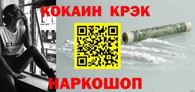 бутират Тверь