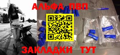 соль курить ск Тара