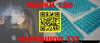 соль курить ск Тара