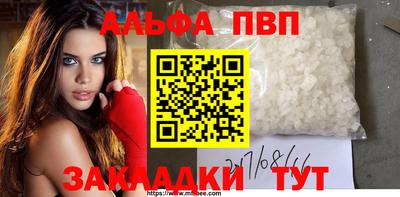 ешки Татарск