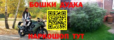 соль курить ск Тара