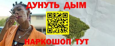 соль курить ск Тара
