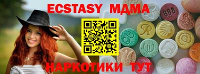 бутират Тверь
