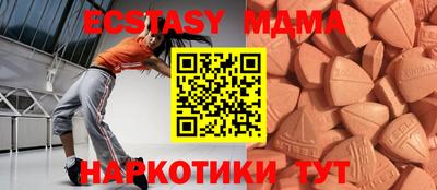 соль курить ск Тара