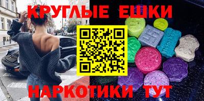 соль курить ск Тара