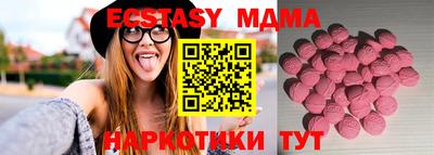 соль курить ск Тара
