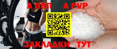 бутират Тверь
