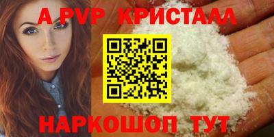 ешки Татарск