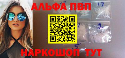 бутират Тверь