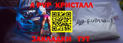 бутират Тверь