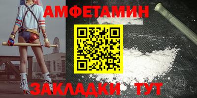 бутират Тверь