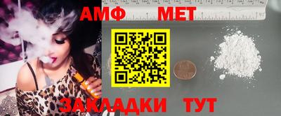 ешки Татарск