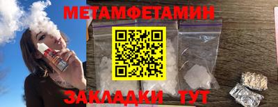 соль курить ск Тара