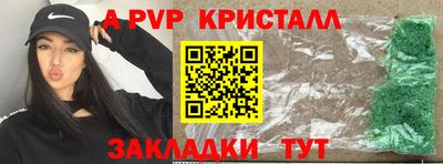 соль курить ск Тара