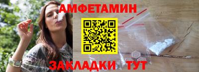 бутират Тверь