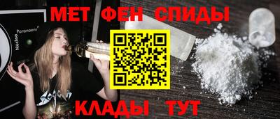 соль курить ск Тара