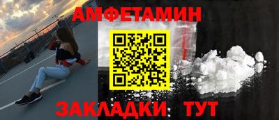 соль курить ск Тара