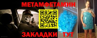 ешки Татарск