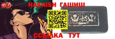 бутират Тверь
