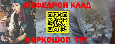 MDMA Тулун