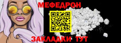 соль курить ск Тара