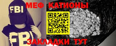 ешки Татарск