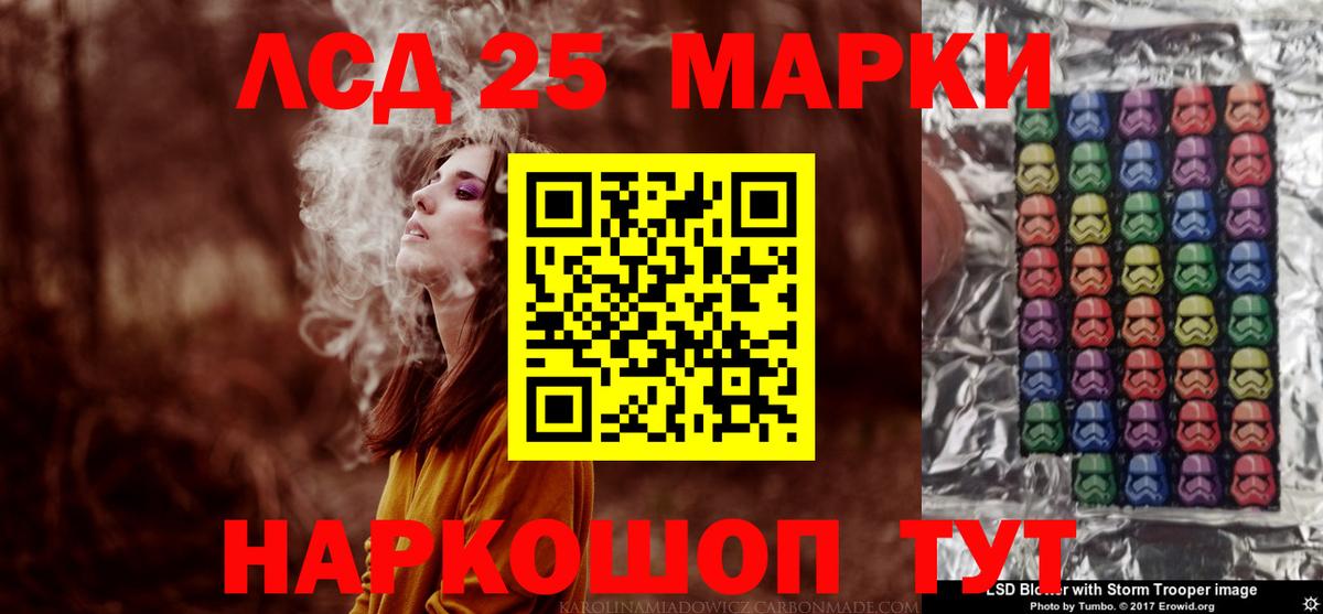 Лсд 25 экстази кислота Коркино