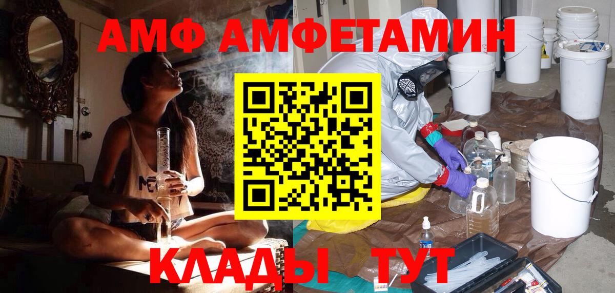 Коркино  МЕТАМФЕТАМИН витя  Вход с VPN  МЕТАМФЕТАМИН витя 
