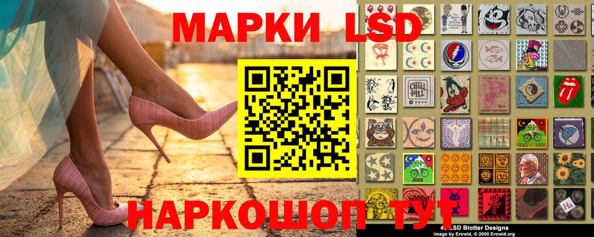 Марки N-bome 1500мкг Коркино