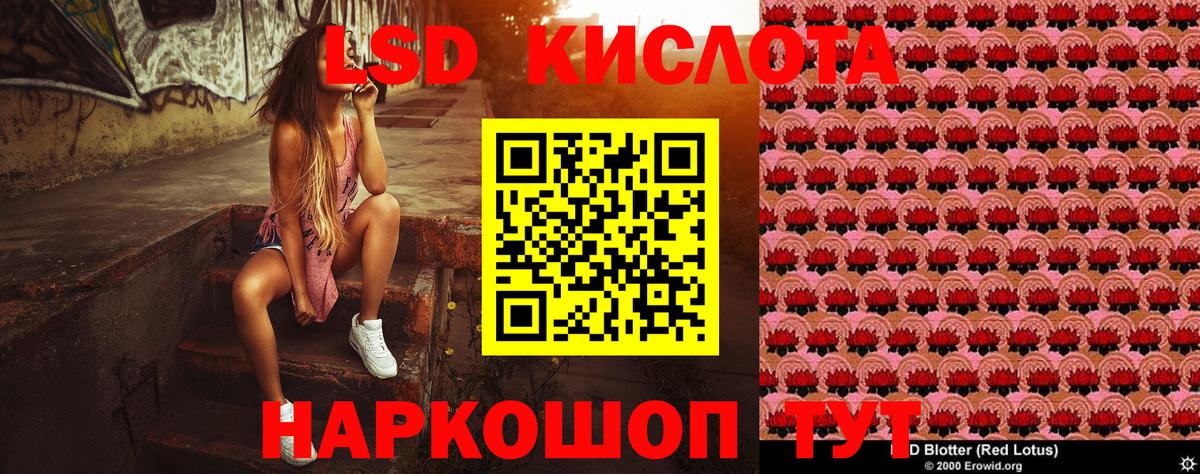 Наркотические марки 1500мкг  Вход с VPN  Наркотические марки 1500мкг  Коркино 