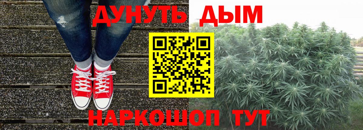 Бошки Шишки тримм Коркино