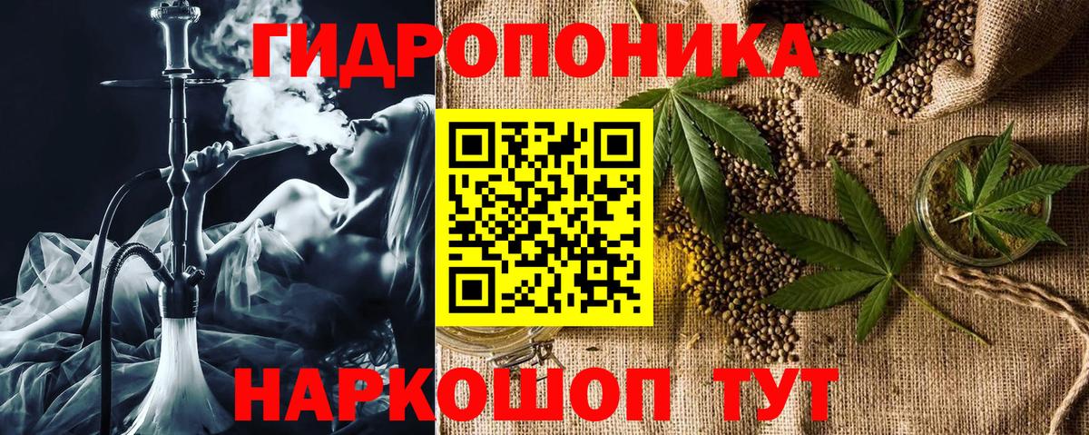 МАРИХУАНА MAZAR  МАРИХУАНА ГИДРОПОН  Бошки Шишки AK-47  Марихуана White Widow  Коркино  Вход с VPN 